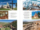 Reisgids Georgia - Georgië | Bradt Travel Guides