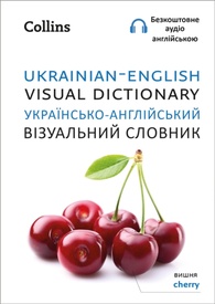 Woordenboek Visual Dictionary Ukrainian - English, Ukrains taalgids | Collins